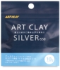 Art Clay Silver Low Fire Clay