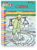 China, Coloring Book