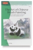 Art of Chinese Brush Painting