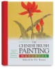 The Chinese Brush Painting Handbook