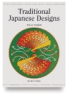 Tradtional Japanese