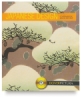 Japanese Design