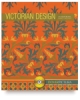 Victorian Design