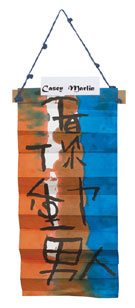 Oriental Banners